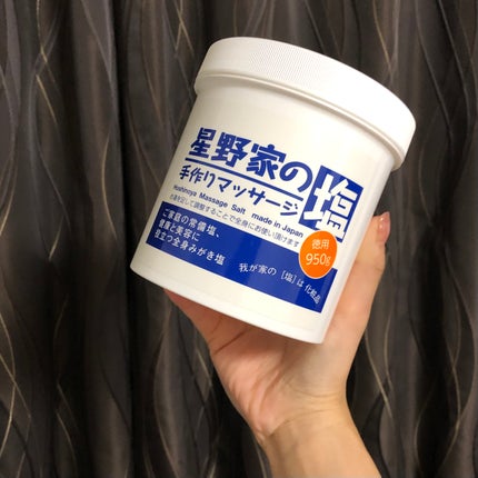 星野家の手作りマッサージ塩/星野家/ボディスクラブを使ったクチコミ(2枚目)