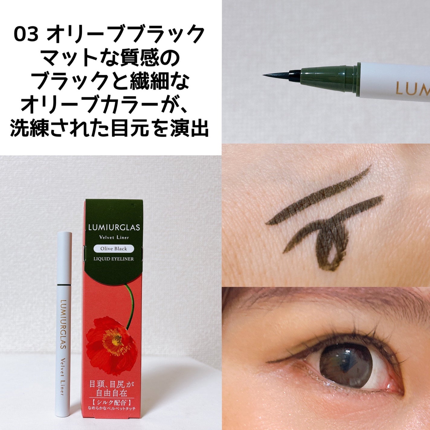 ãã«ãããã©ã€ããŒ/LUMIURGLAS/ãªãããã¢ã€ã©ã€ããŒã䜿ã£ãã¯ãã³ãïŒ5æç®ïŒ