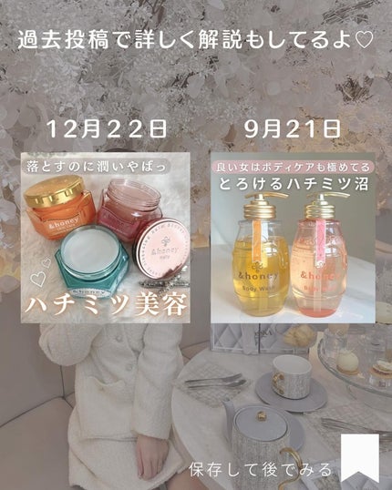 ディープモイスト シャンプー1.0/ヘアトリートメント2.0/&honey/市販シャンプーを使ったクチコミ(8枚目)