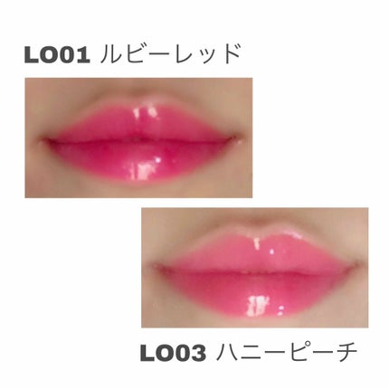 リップケアオイル/excel/リップグロスを使ったクチコミ(3枚目)