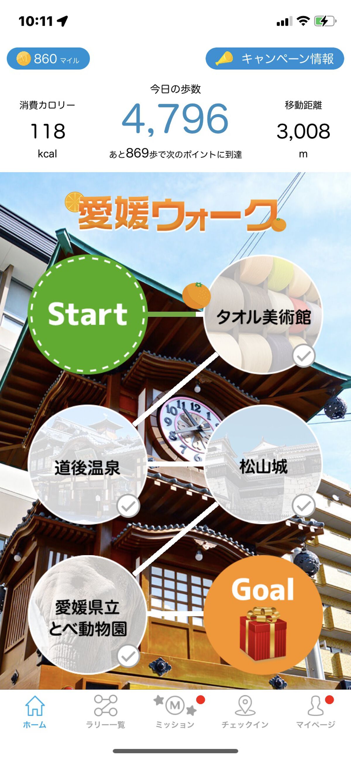 メイク キープ ミスト EX フレッシュシトラス/コーセーコスメニエンス/フィックスミストを使ったクチコミ（3枚目）