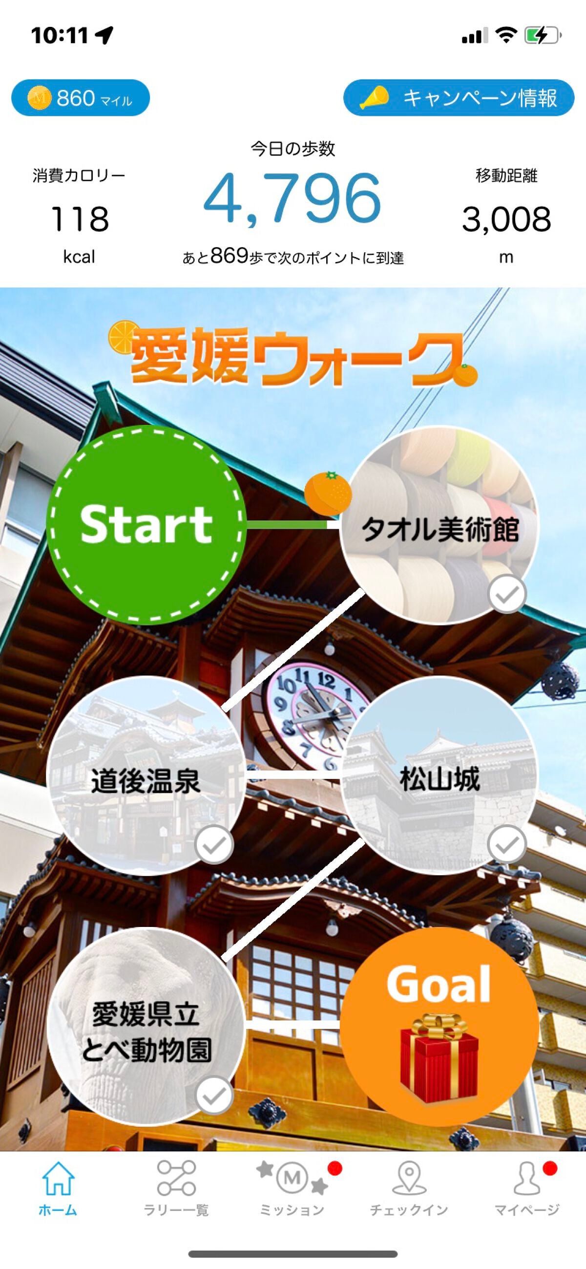 メイク キープ ミスト EX/コーセーコスメニエンス/フィックスミストを使ったクチコミ(3枚目)