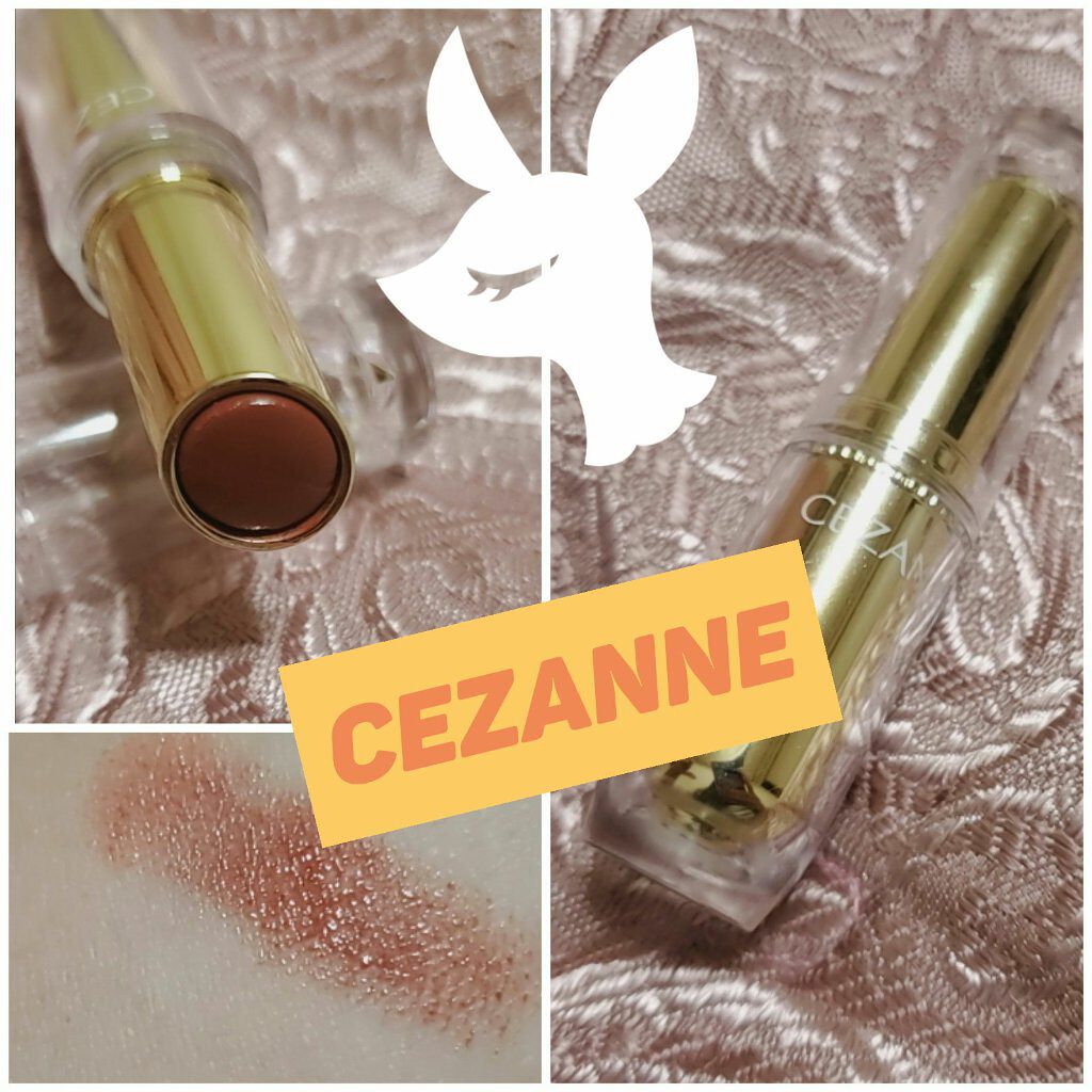 ラスティンググロスリップ/CEZANNE/口紅を使ったクチコミ(1枚目)