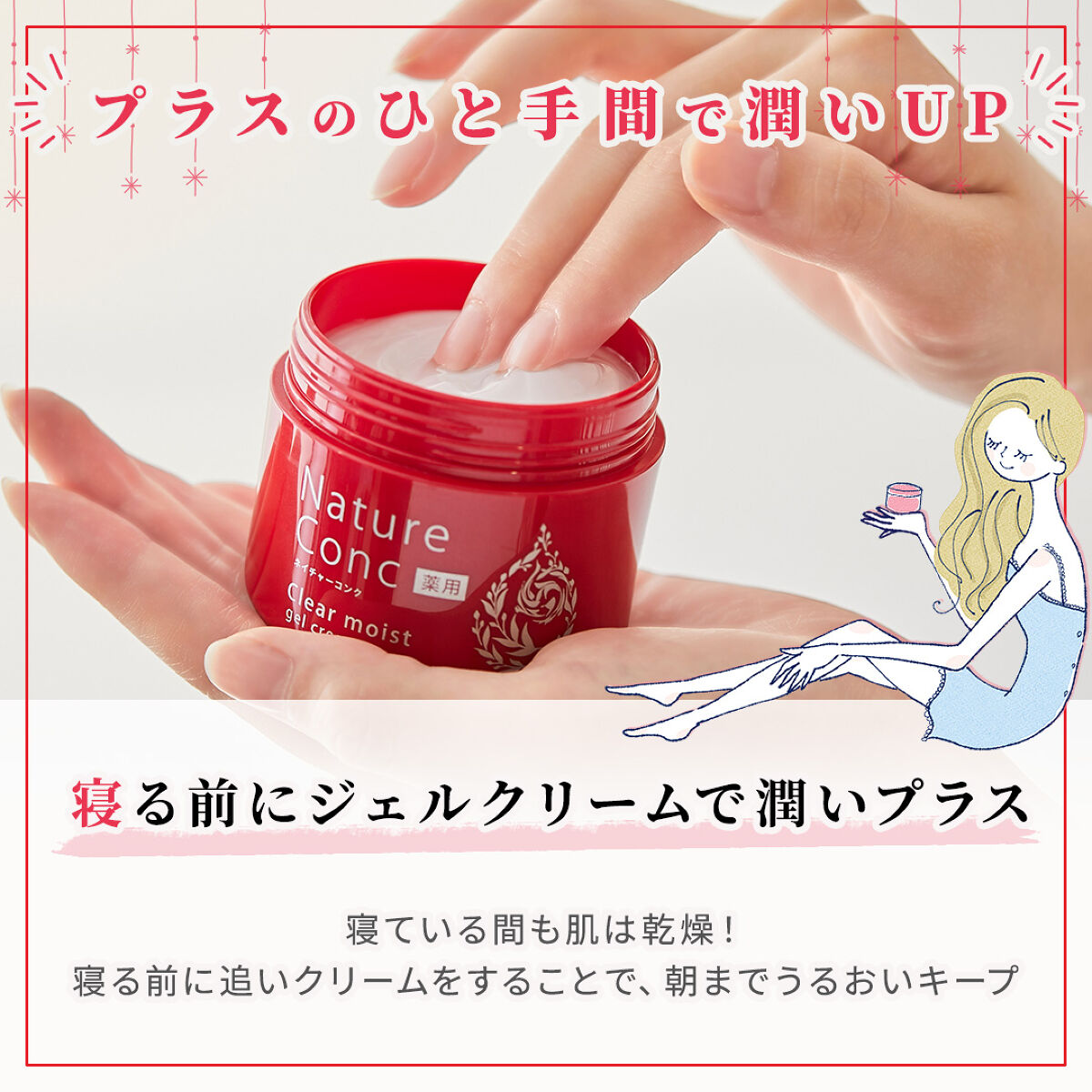 ネイチャーコンク 薬用クリアローション/ネイチャーコンク/拭き取り化粧水を使ったクチコミ（3枚目）