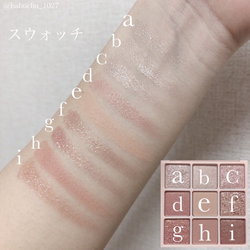 シャドウパレット/dasique/アイシャドウパレットを使ったクチコミ(5枚目)