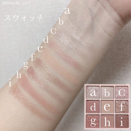 シャドウパレット/dasique/アイシャドウパレットを使ったクチコミ(5枚目)