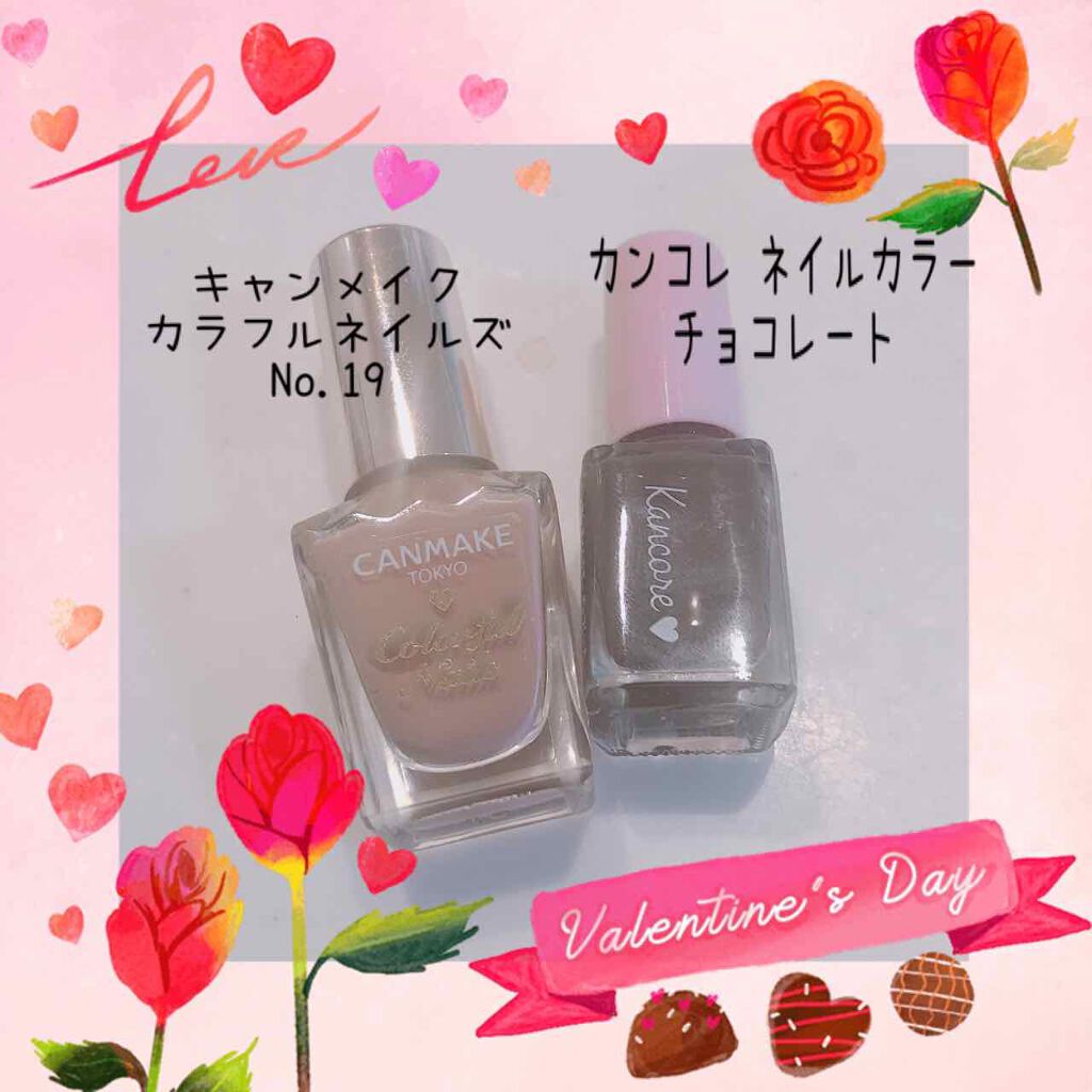 カラフルネイルズ/キャンメイク/マニキュアを使ったクチコミ（2枚目）