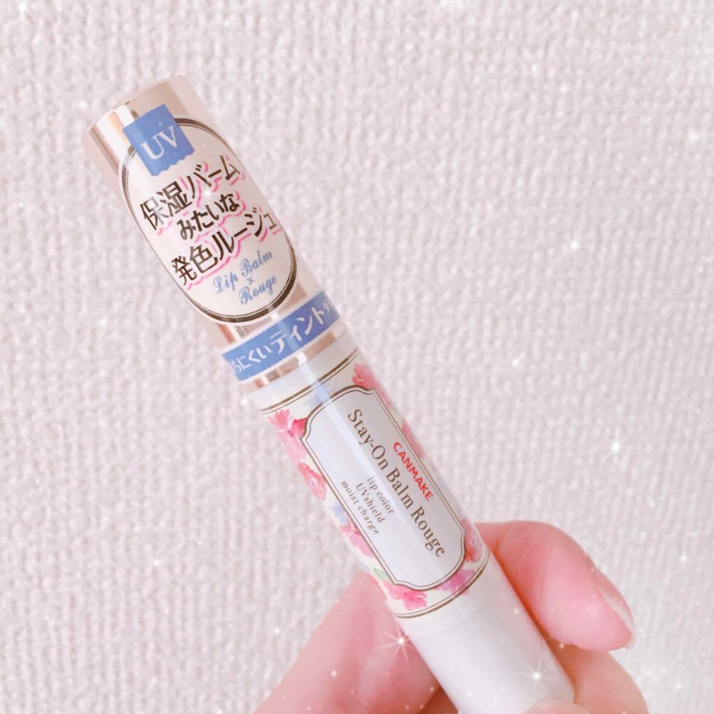 ステイオンバームルージュ/キャンメイク/口紅を使ったクチコミ(1枚目)