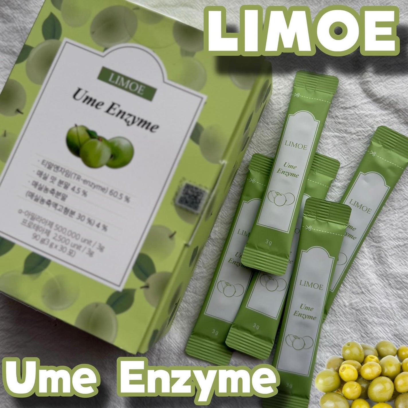 Ume Enzyme 梅酵素/LIMOE /健康サプリメントを使ったクチコミ(1枚目)