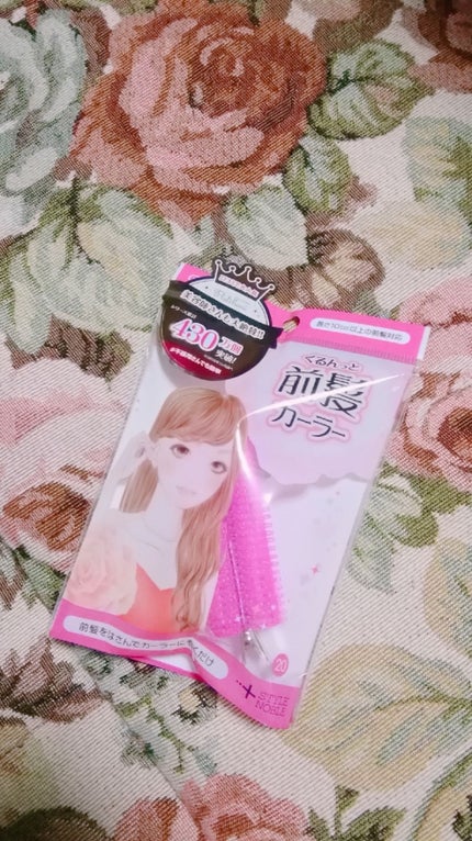 フルリフアリ くるんっと前髪カーラー/STYLE+NOBLE/ヘアケアグッズを使ったクチコミ(1枚目)