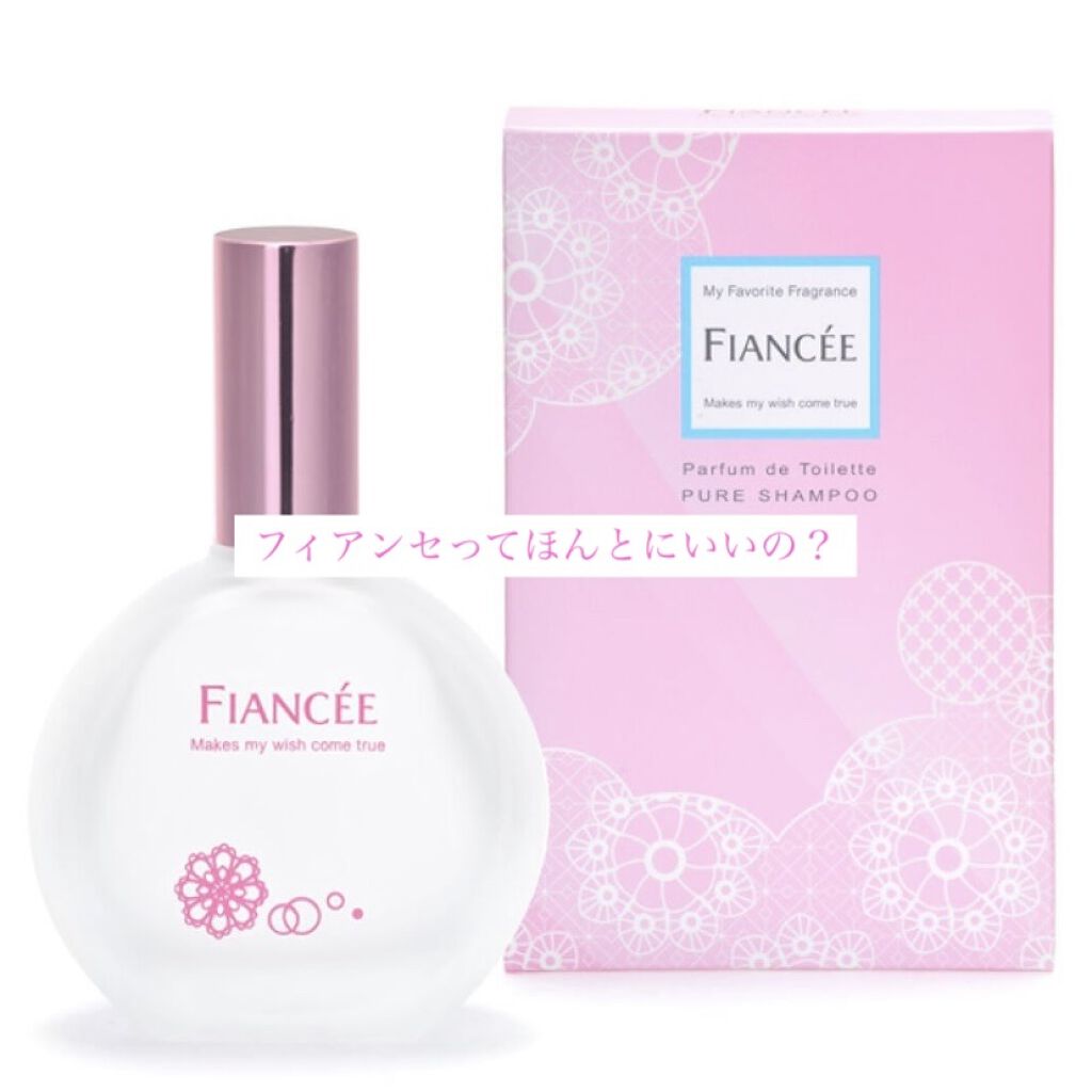 パルファンドトワレ ピュアシャンプーの香り/フィアンセ/香水(レディース)を使ったクチコミ（1枚目）