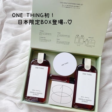 マルチビッグパッド/ONE THING/その他スキンケアグッズを使ったクチコミ（1枚目）