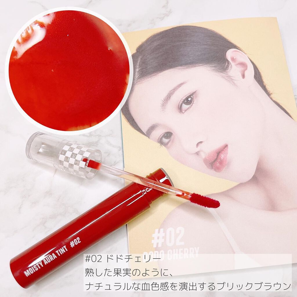 NAWAKIS MOISTY AURA TINT/NAWAKIS/口紅を使ったクチコミ（3枚目）