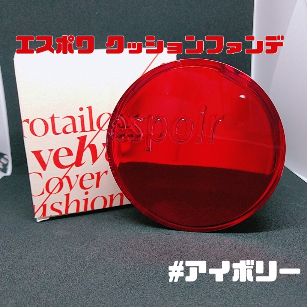 2WAY MAKEUP SUPATULA/PICCASSO/その他化粧小物を使ったクチコミ（1枚目）