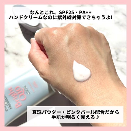 コエンリッチ ザ プレミアム 薬用CICAリペア ハンドクリーム/コエンリッチQ10/ハンドクリームを使ったクチコミ(4枚目)