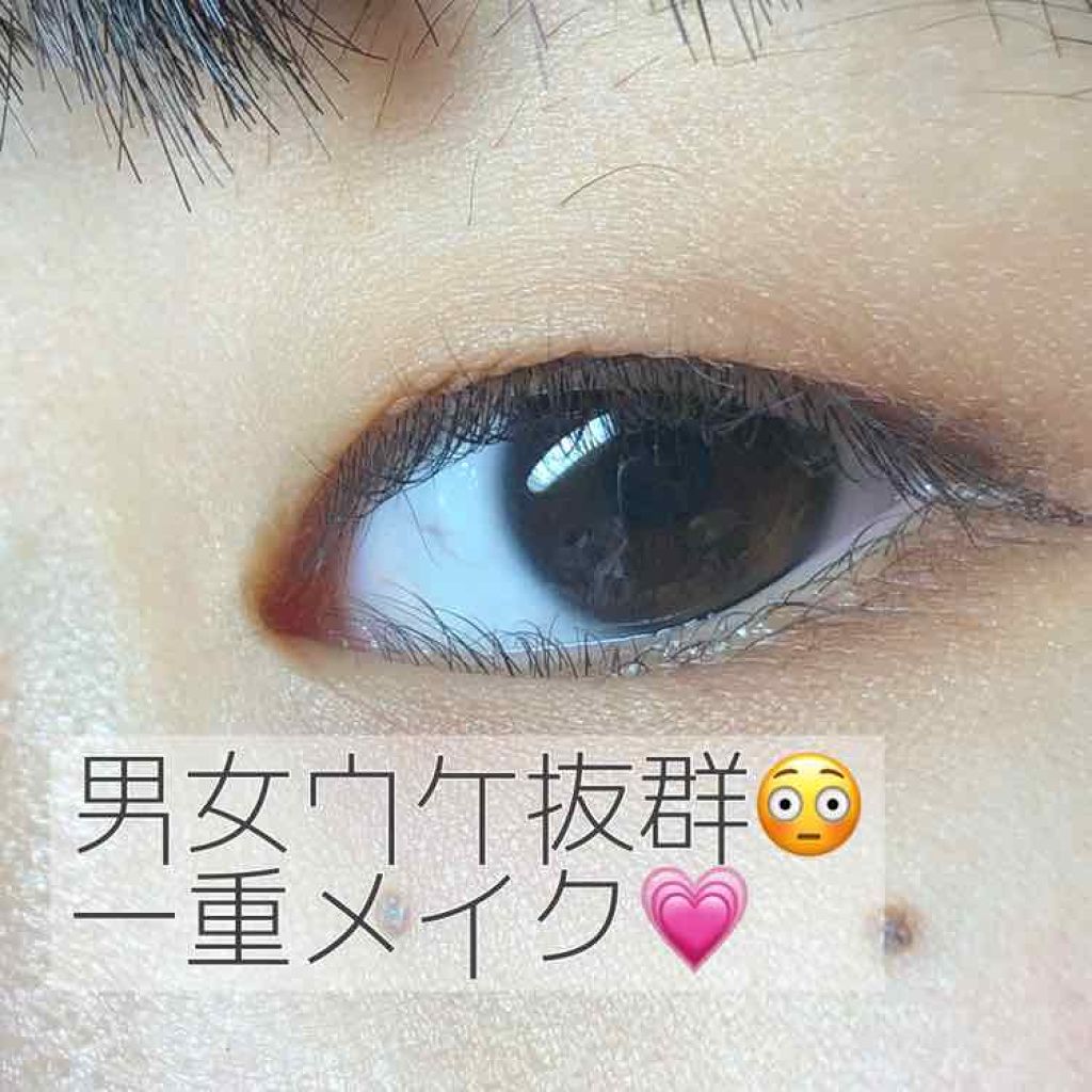 パーフェクトマルチアイズ/キャンメイク/アイシャドウパレットを使ったクチコミ（1枚目）