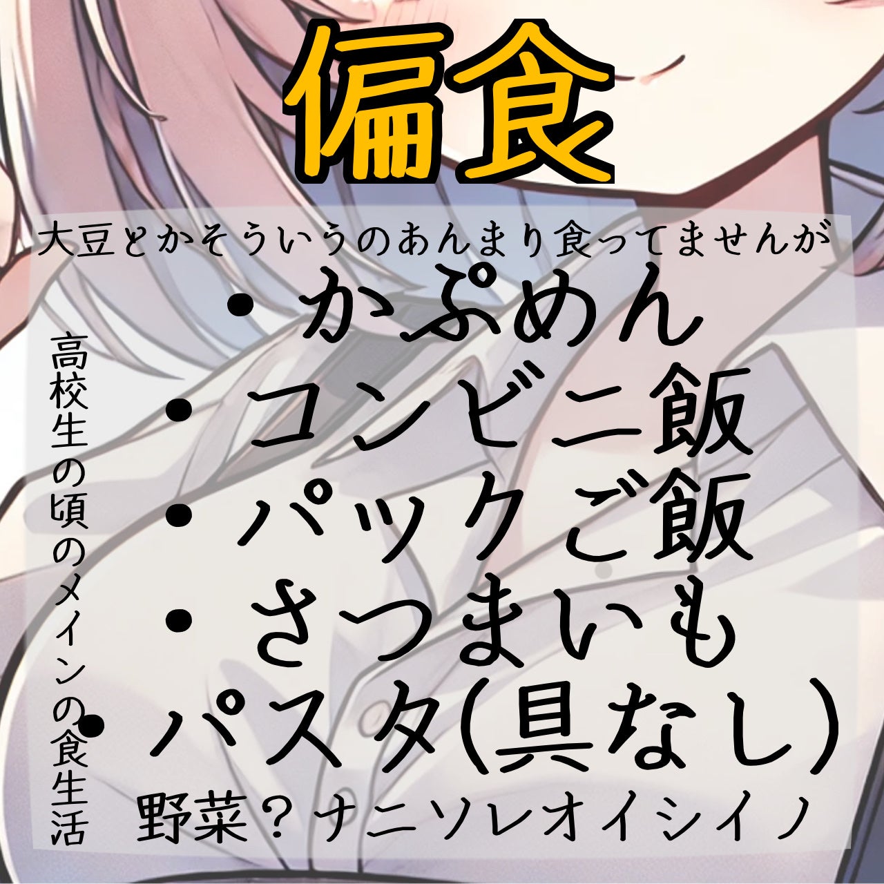 らんしゃん@フォロバ♥️ on LIPS 「【真似厳禁】高校の3年間で7カップ上がった人参考にしちゃいけな..」(3枚目)