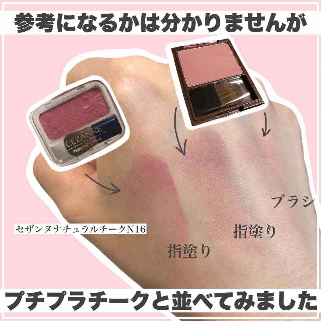 Love Chocolate ブラッシャー/Witch's Pouch/パウダーチークを使ったクチコミ(3枚目)