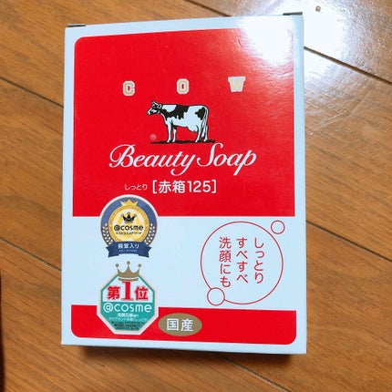 赤箱 (しっとり)/カウブランド/洗顔石鹸を使ったクチコミ(1枚目)