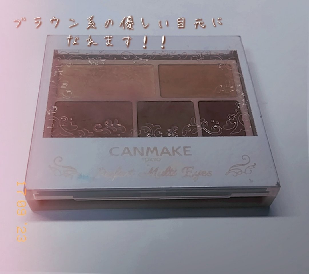 パーフェクトマルチアイズ/キャンメイク/アイシャドウパレットを使ったクチコミ（1枚目）