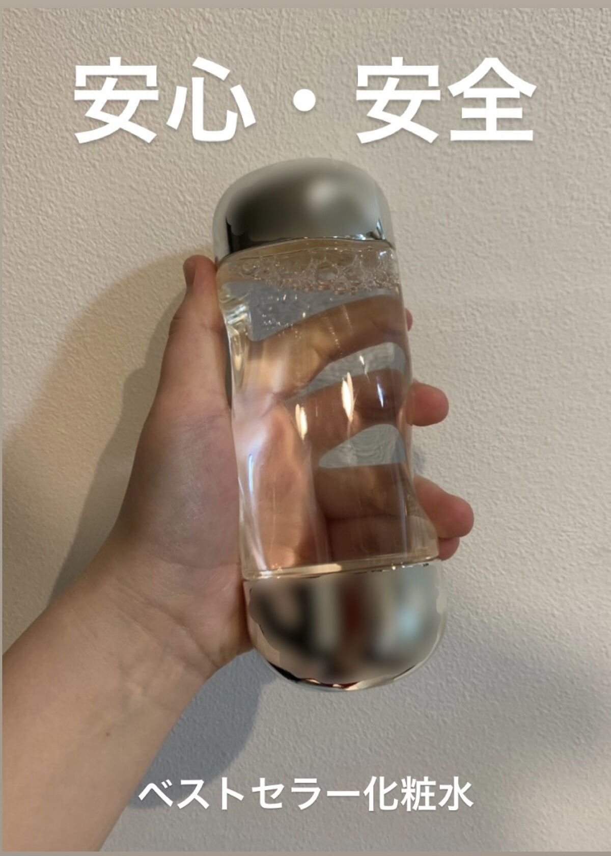 ザ・タイムR アクア/IPSA/化粧水を使ったクチコミ（1枚目）