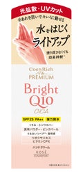 コエンリッチQ10 コエンリッチ ザ プレミアム ライトアップ モイストガード ハンドクリーム