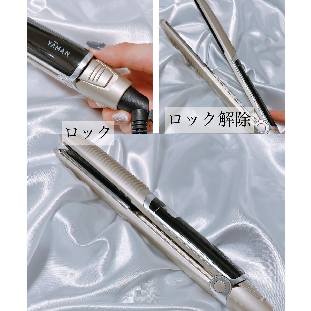 スムースアイロンフォトイオン/YA-MAN TOKYO JAPAN/ストレートアイロンを使ったクチコミ(1枚目)
