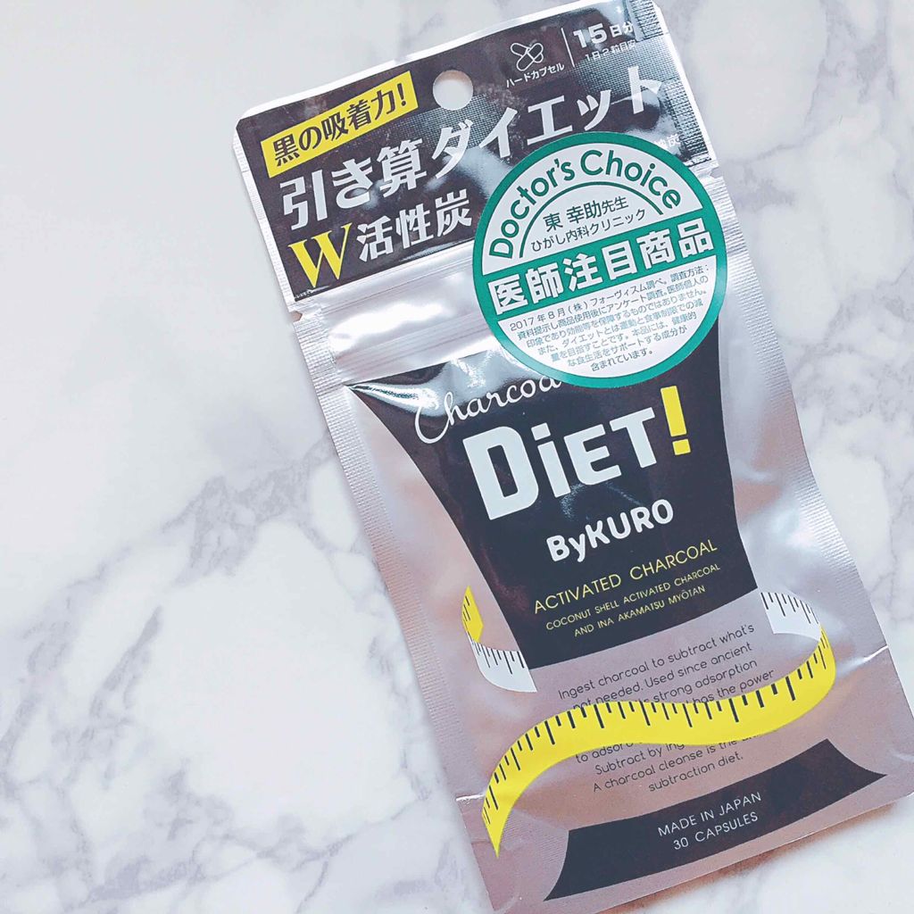 バイクロ カプセル/ByKURO/ボディサプリメントを使ったクチコミ(3枚目)