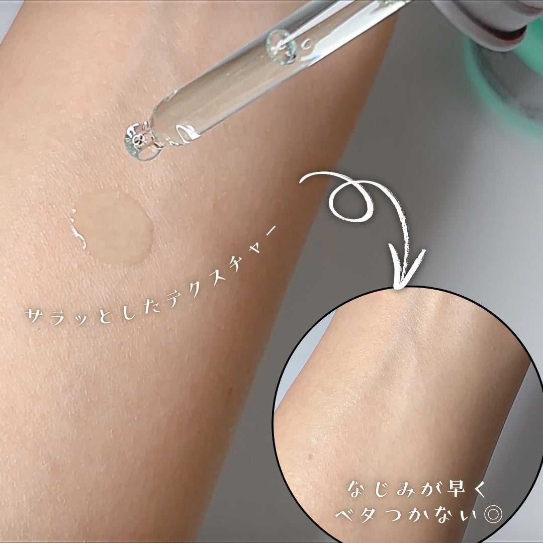 PDRNヒアルロン酸カプセル100セラム/Anua/美容液を使ったクチコミ(3枚目)