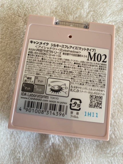 シルキースフレアイズ(マットタイプ)/キャンメイク/アイシャドウパレットを使ったクチコミ(2枚目)