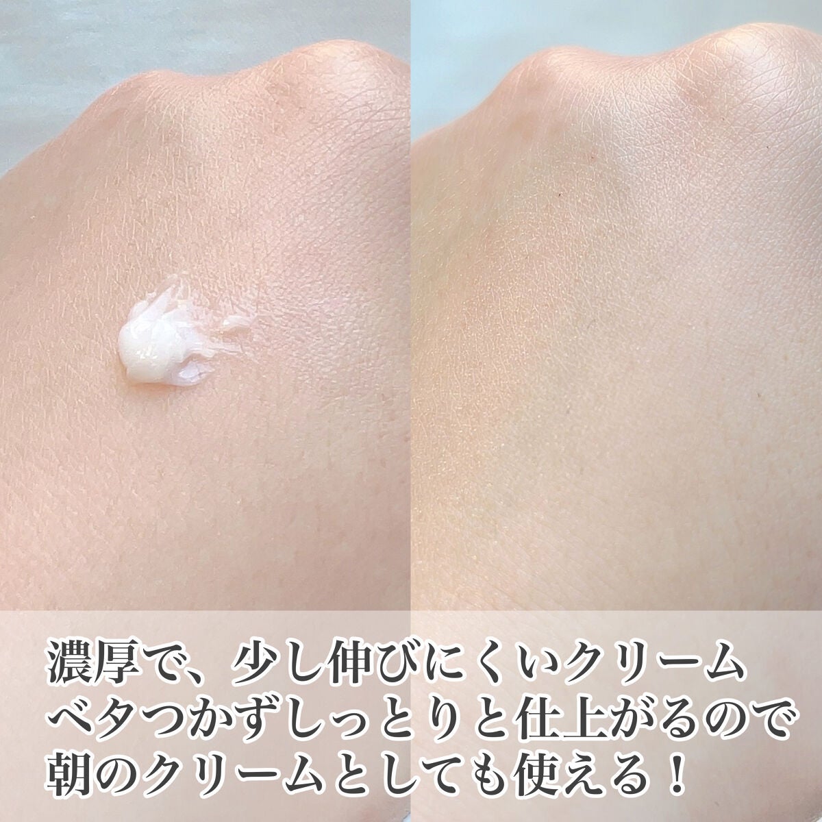 ターゲットエフェクト S/IPSA/フェイスクリームを使ったクチコミ(3枚目)