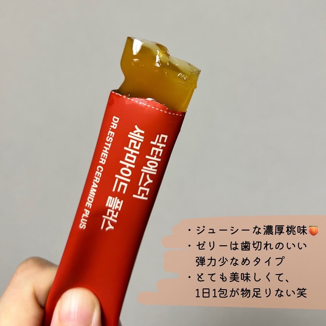 ドクターエスターセラミドプラス/ESTHER FORMULA/美容サプリメントを使ったクチコミ(3枚目)