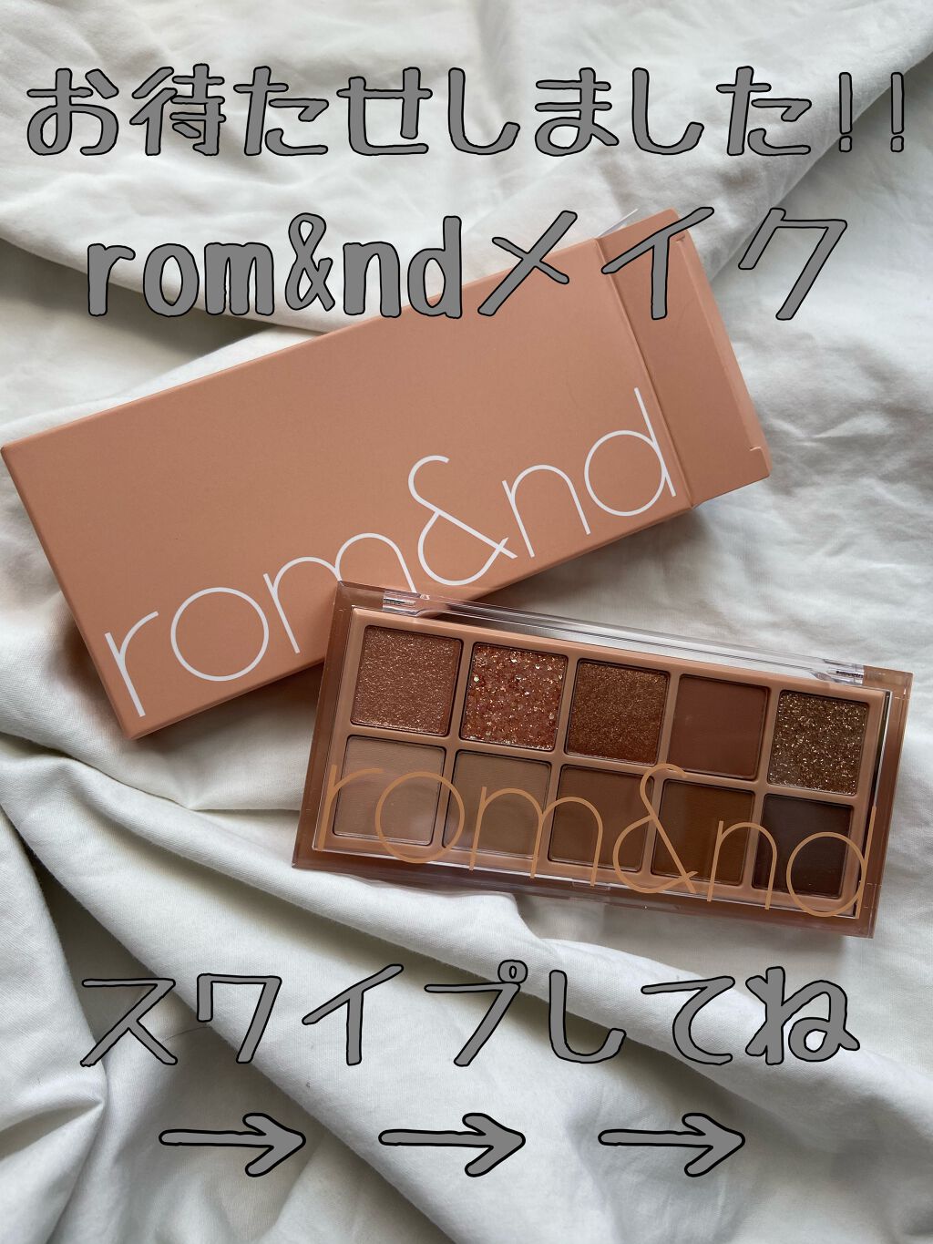 ベターザンパレット/rom&nd/アイシャドウパレットを使ったクチコミ（1枚目）