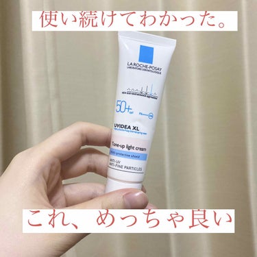 ⚠️肌の無加工画像あり

LA ROCHE-POSAY UVイデア XL プロテクショントーンアップ


去年の冬頃かな？クチコミの良さだけで何もわからず買った、今では超有名日焼け止め兼化粧下地のラロッ