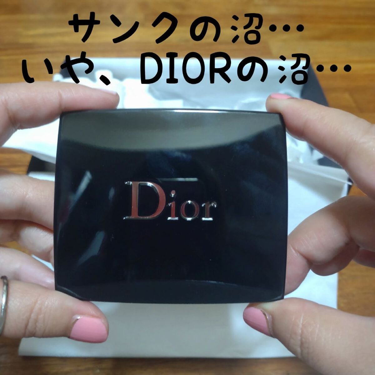 【旧】サンク クルール クチュール/Dior/アイシャドウパレットを使ったクチコミ(6枚目)
