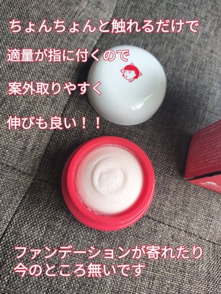毛穴かくれんぼ下地/毛穴撫子/化粧下地を使ったクチコミ(2枚目)