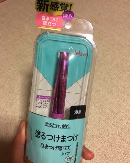 「塗るつけまつげ」自まつげ際立てタイプ/デジャヴュ/マスカラを使ったクチコミ(2枚目)