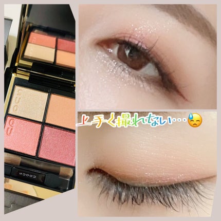 シグニチャー カラー アイズ/SUQQU/アイシャドウパレットを使ったクチコミ(2枚目)