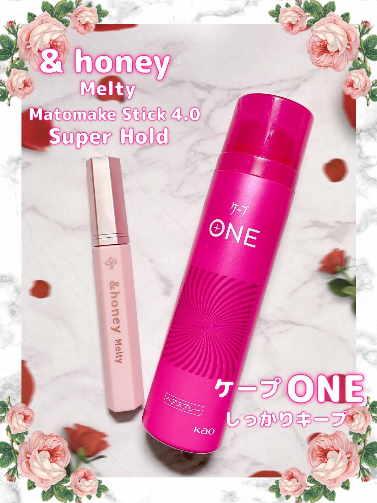 ケープ ONE やわらかキープ／しっかりキープ　/ケープ/ヘアスプレーを使ったクチコミ（2枚目）