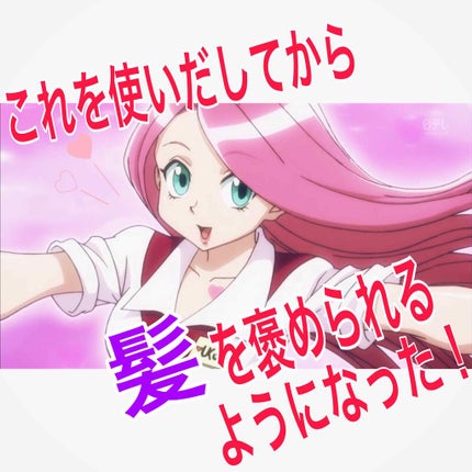 オイルトリートメント #EXヘアオイル/ルシードエル/ヘアオイルを使ったクチコミ(1枚目)