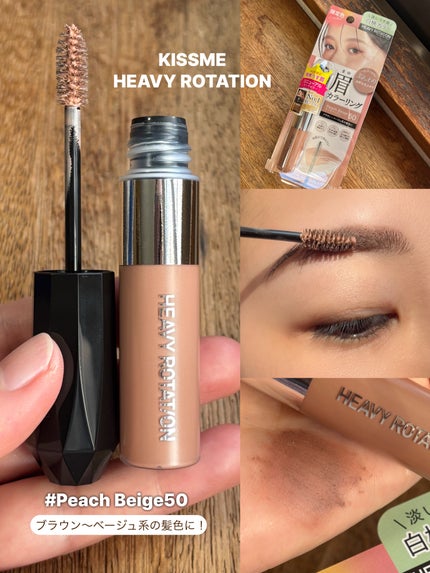 ヘビーローテーション カラーリングアイブロウEX/ヘビーローテーション/眉マスカラを使ったクチコミ(5枚目)