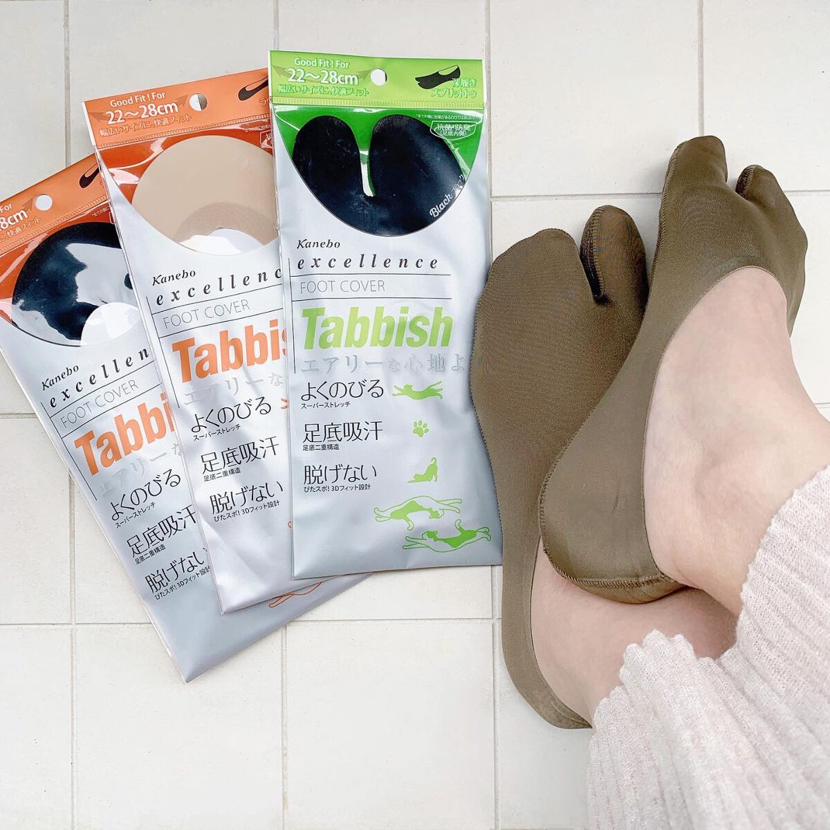 コントラバス フットカバー フットカバー 浅履き (無地) SXR220