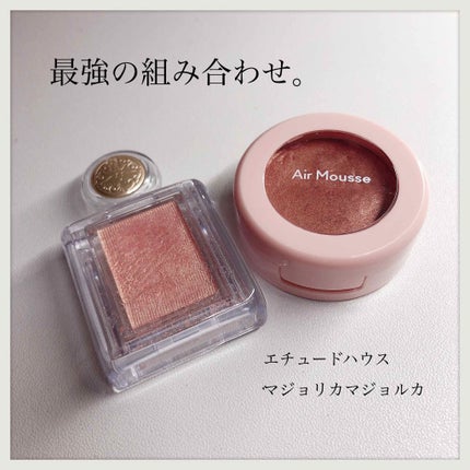 シャドーカスタマイズ/MAJOLICA MAJORCA/単色アイシャドウを使ったクチコミ(1枚目)