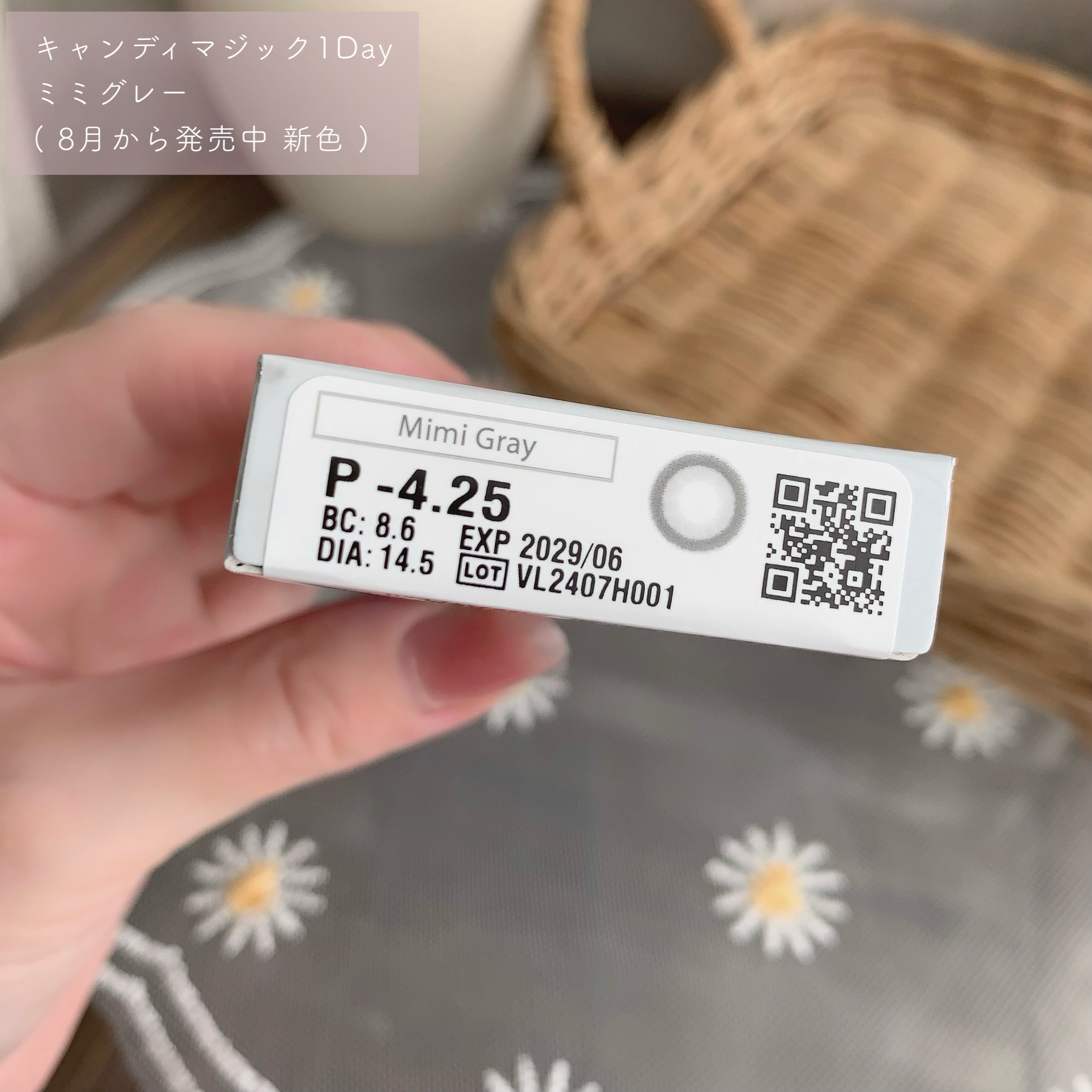 candymagic1day（キャンディーマジックワンデー）/candy magic/ワンデー（１DAY）カラコンを使ったクチコミ（2枚目）