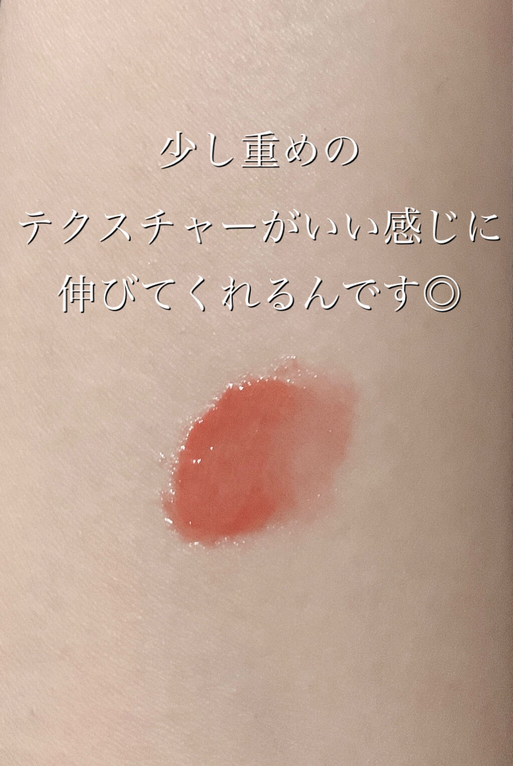 アピュー ジューシーパン ティント/A’pieu/リップティントを使ったクチコミ（3枚目）