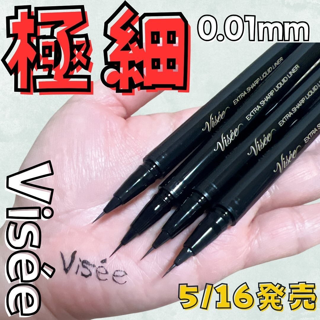 エクストラシャープ リキッドライナー/Visée/リキッドアイライナーを使ったクチコミ(1枚目)