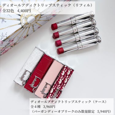 ディオール アディクト クチュール リップスティック ケース/Dior/メイクアップグッズを使ったクチコミ（2枚目）