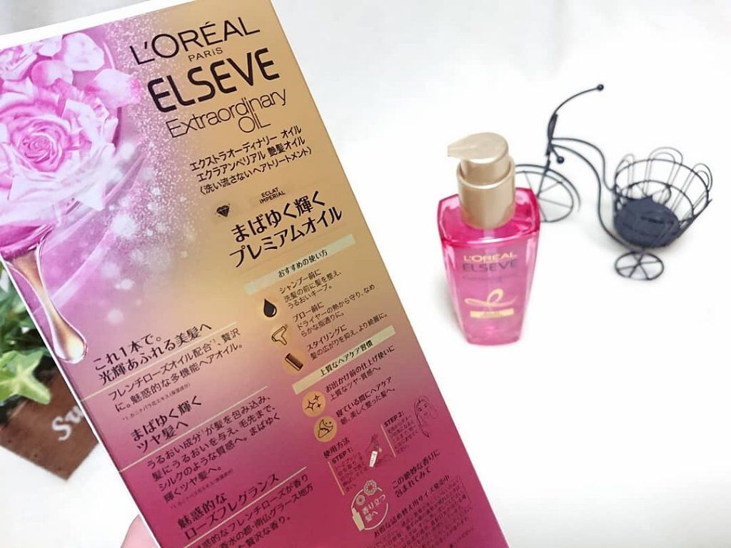 エクストラオーディナリー オイル エクラアンペリアル 艶髪オイル/ロレアル パリ/ヘアオイルを使ったクチコミ(4枚目)