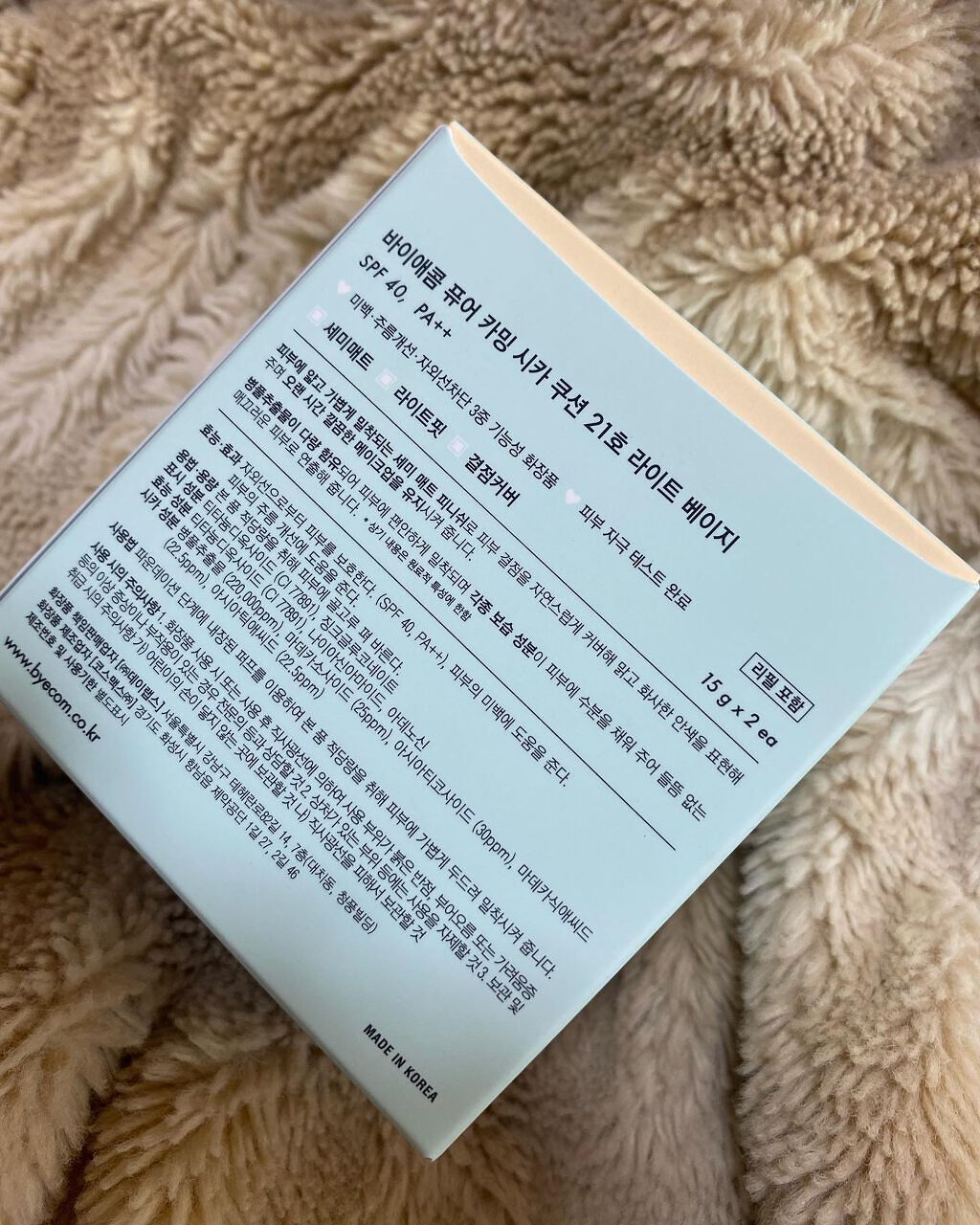 を使ったクチコミ（2枚目）