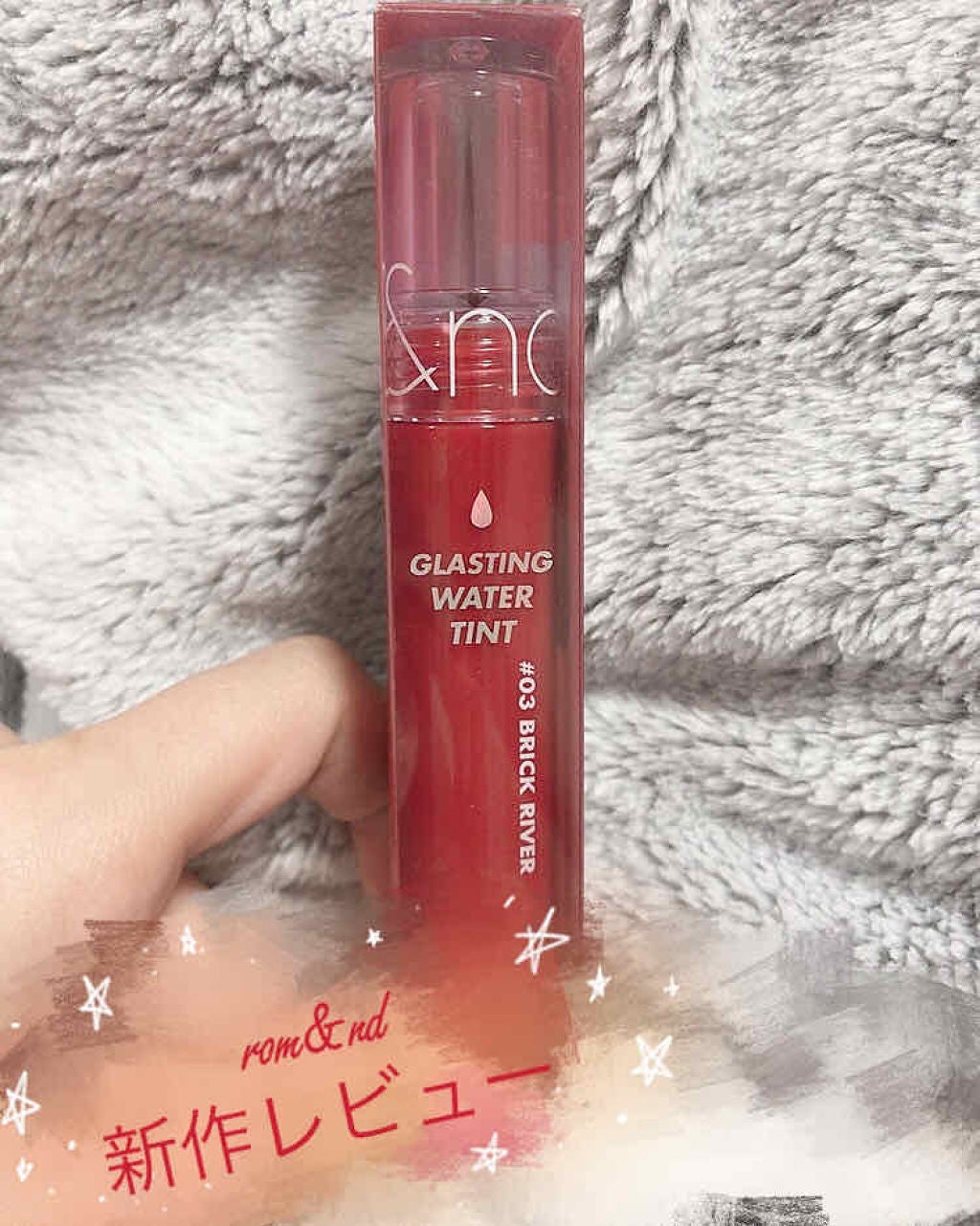 グラスティングウォーターティント/rom&nd/リップティントを使ったクチコミ(1枚目)